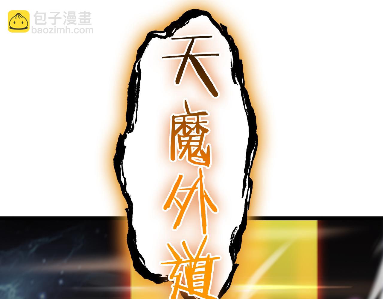 第171话 神剑护主136