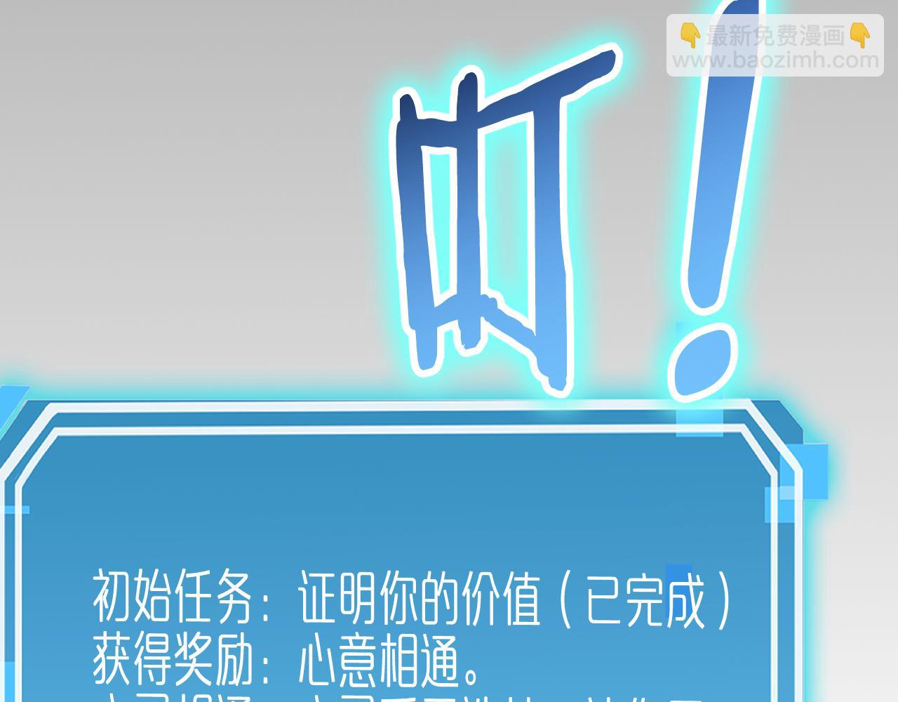 第171话 神剑护主14