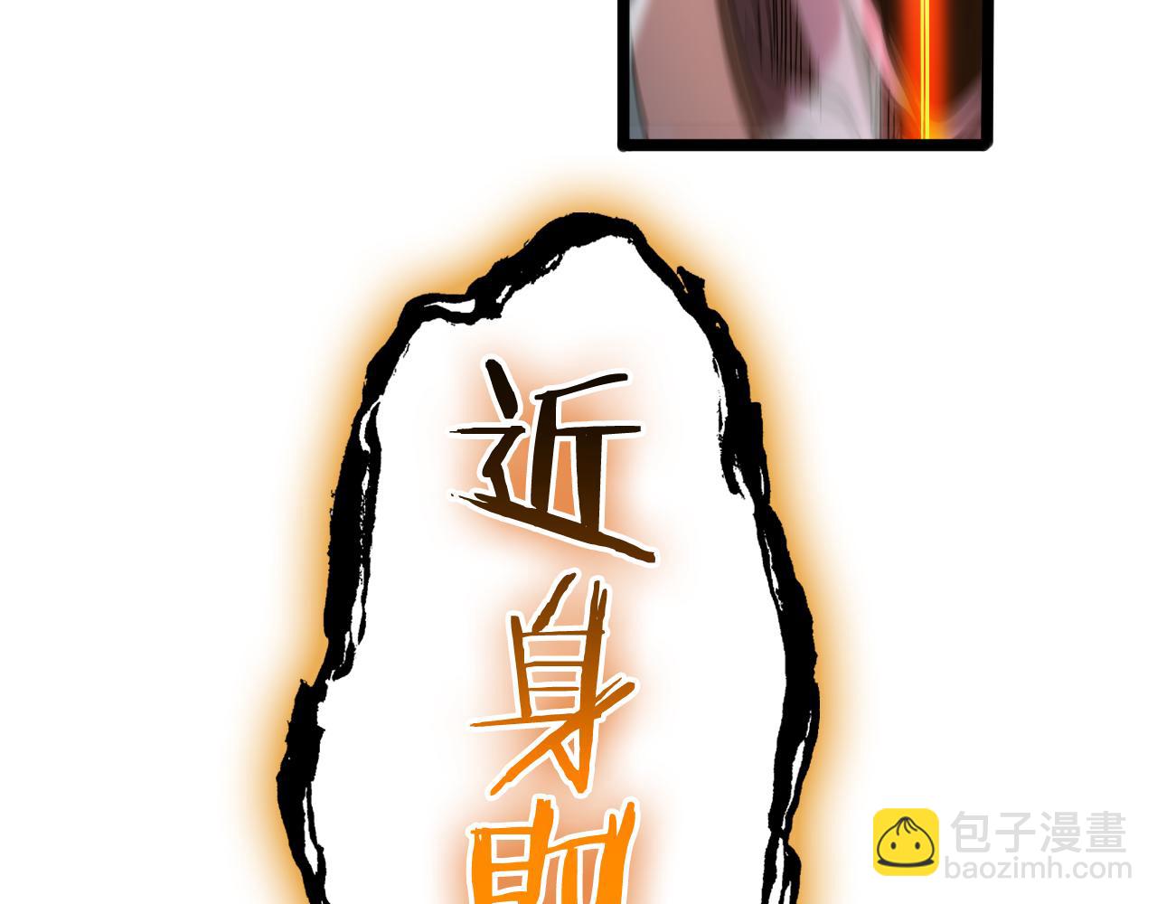 第171话 神剑护主140