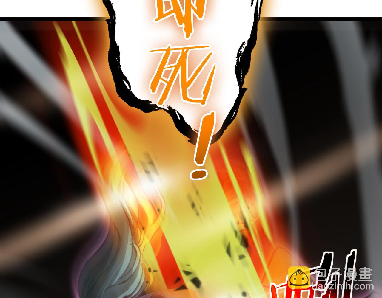 第171话 神剑护主141