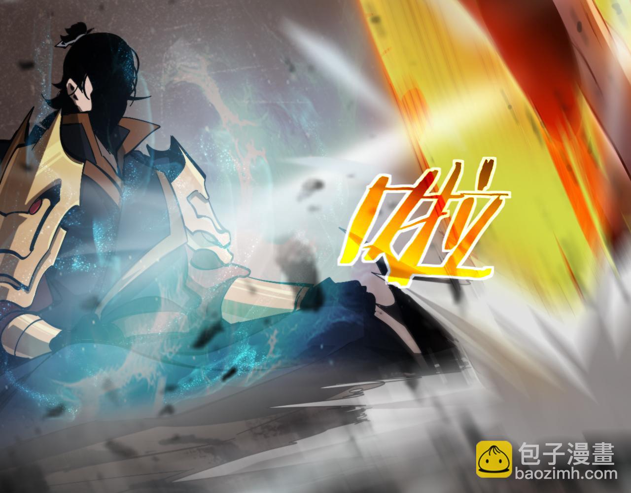 第171话 神剑护主143