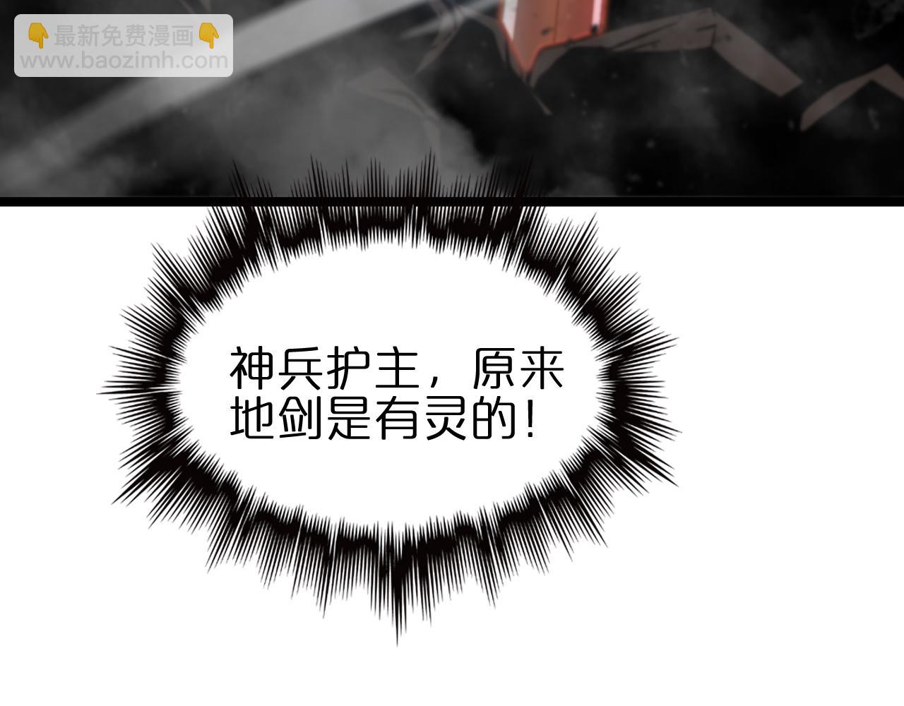 第171话 神剑护主148