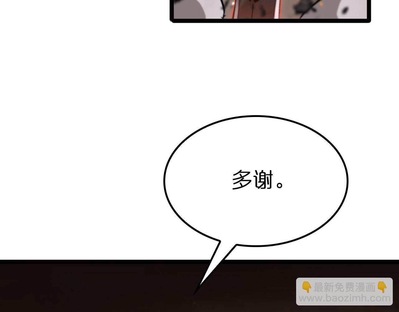 第171话 神剑护主151