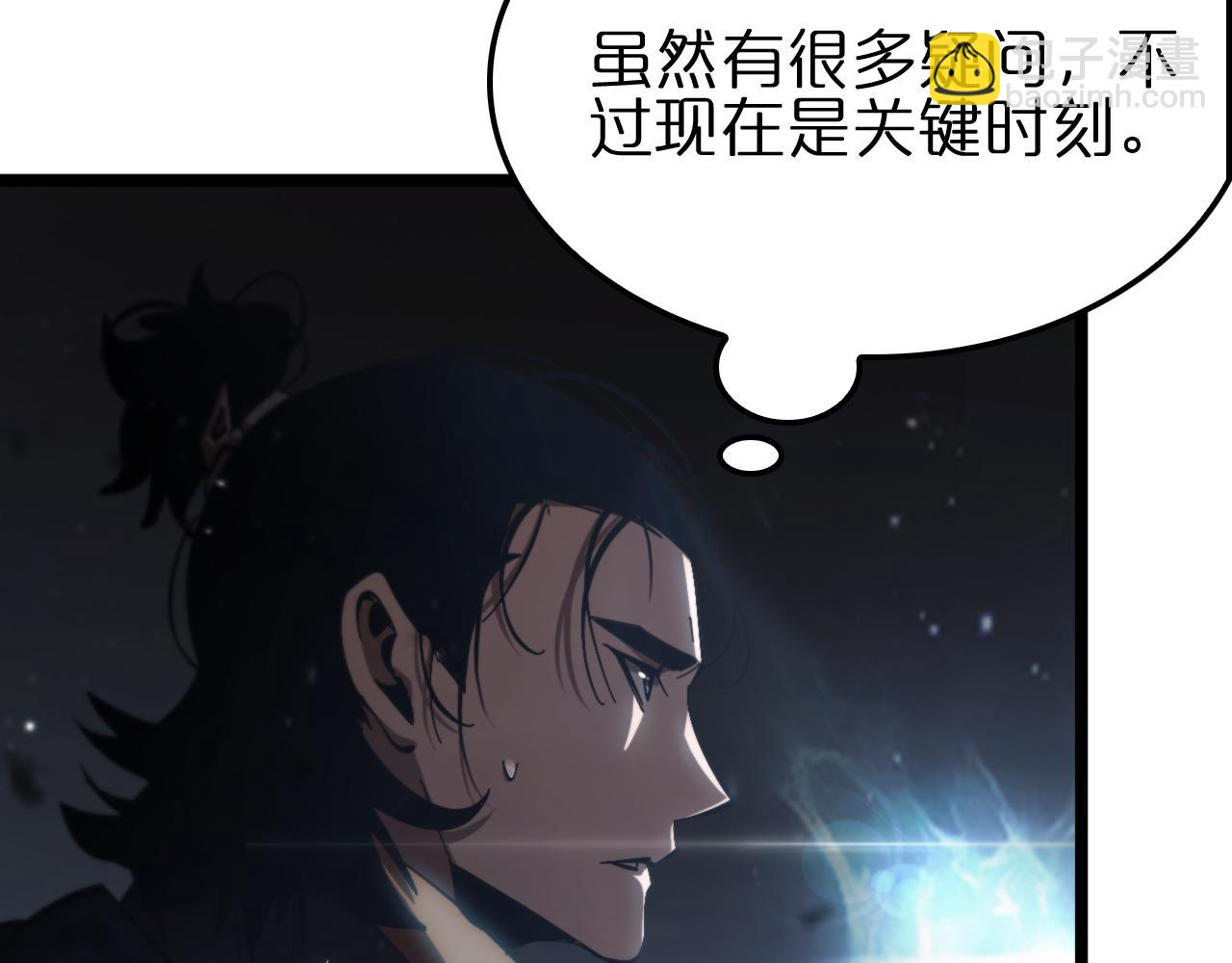 第171话 神剑护主153