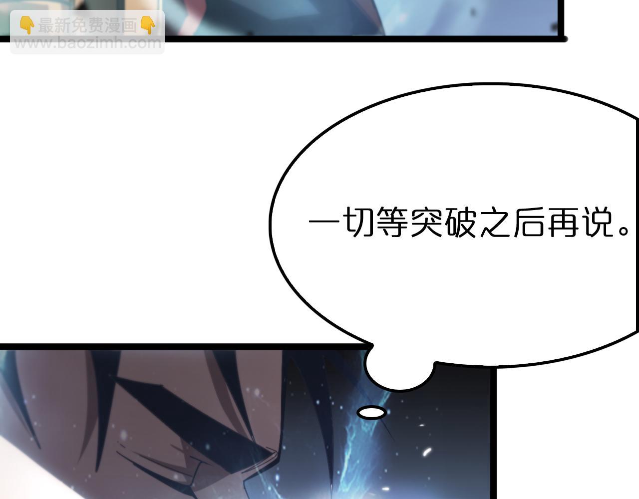 第171话 神剑护主159
