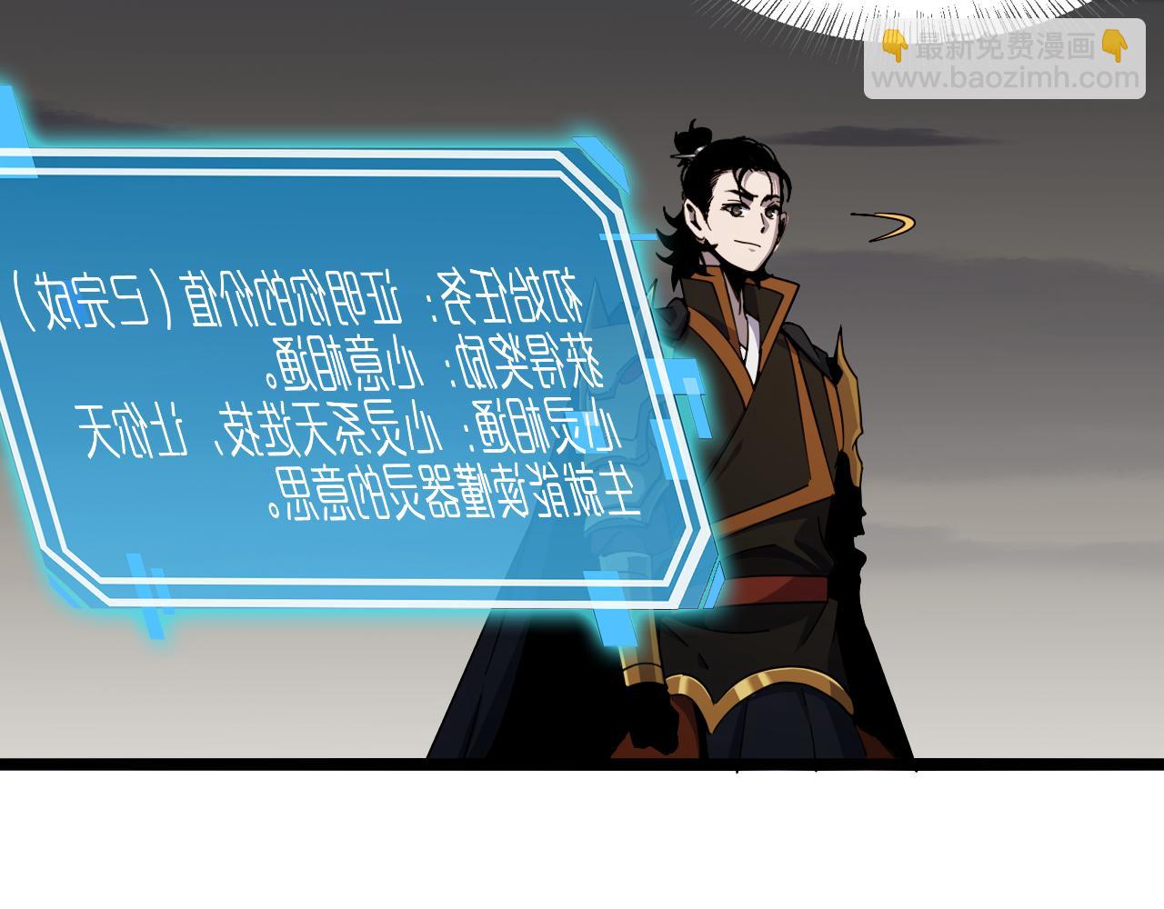 第171话 神剑护主16