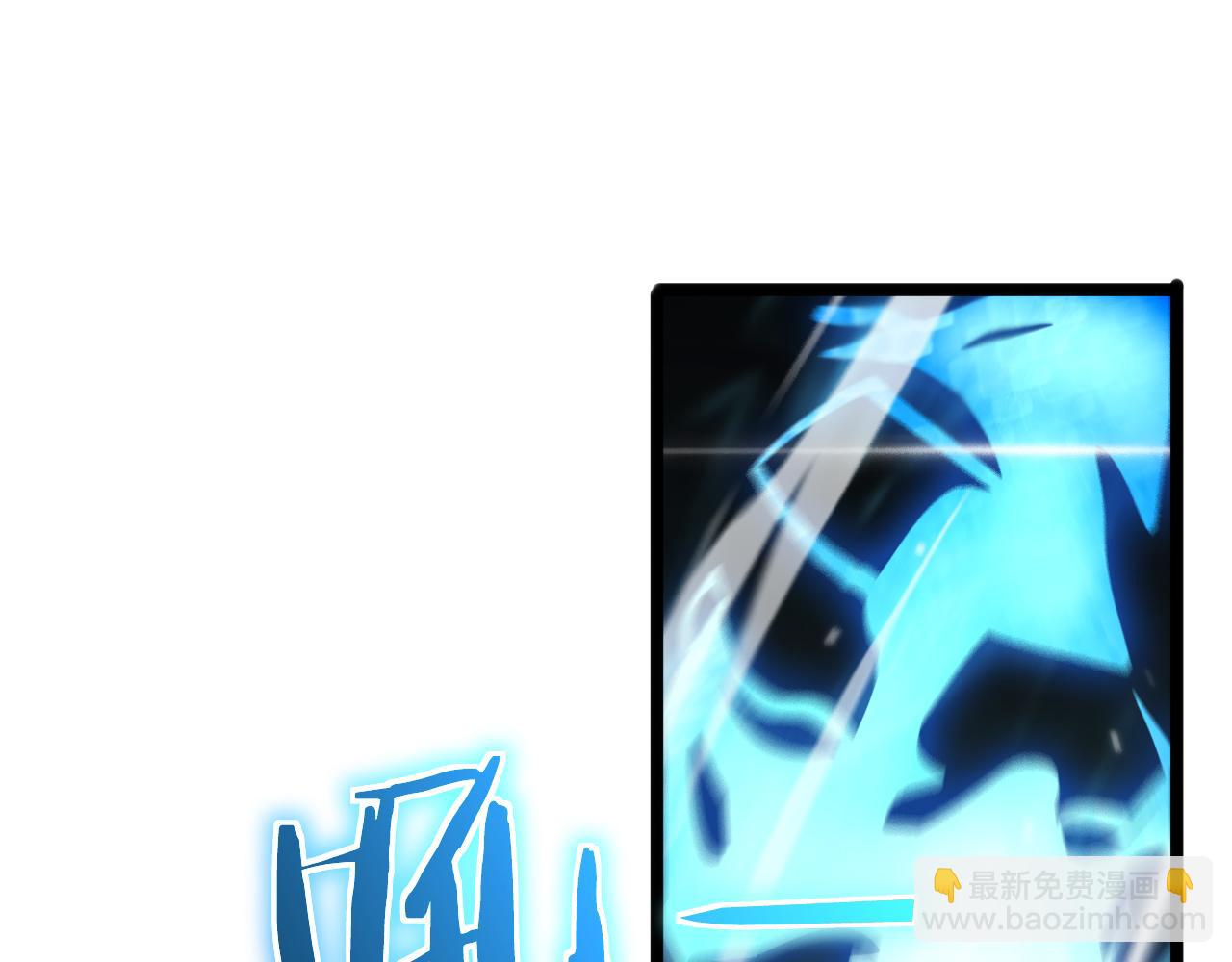 第171话 神剑护主166