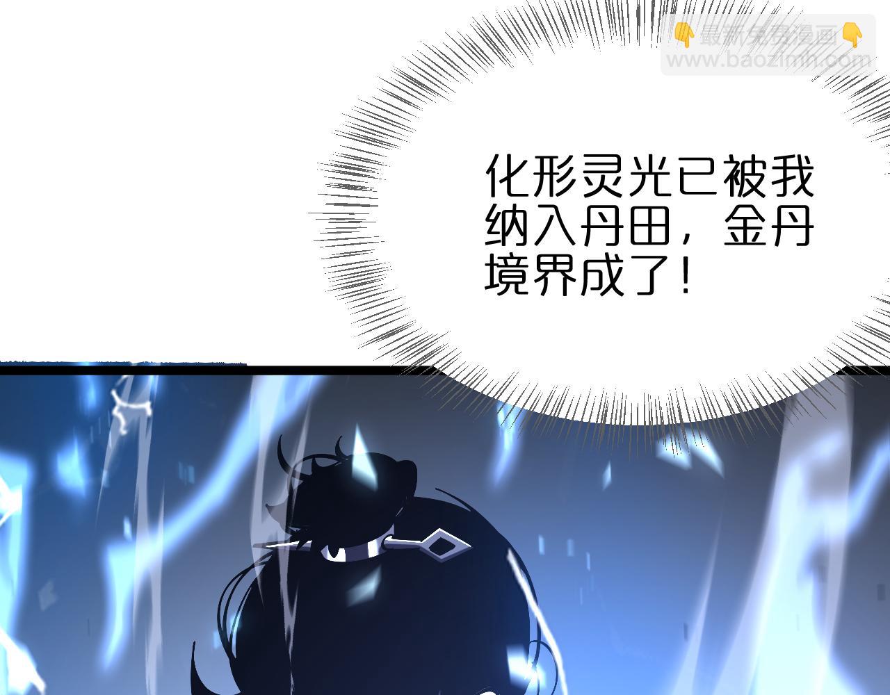 第171话 神剑护主173
