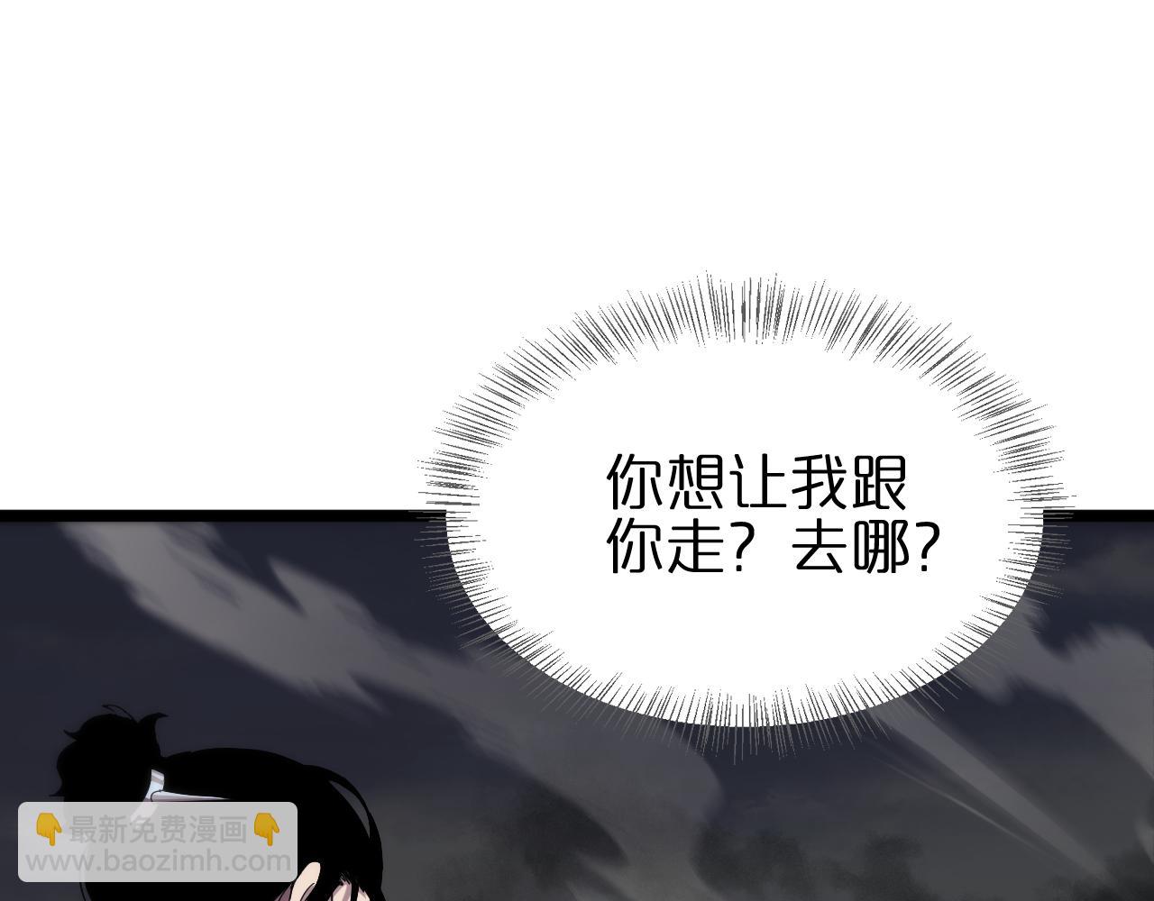 第171话 神剑护主19
