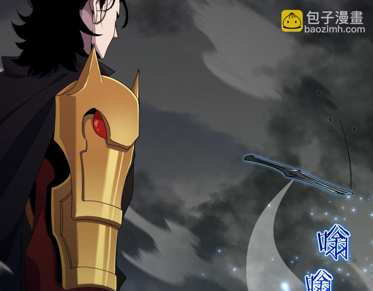 第171话 神剑护主20
