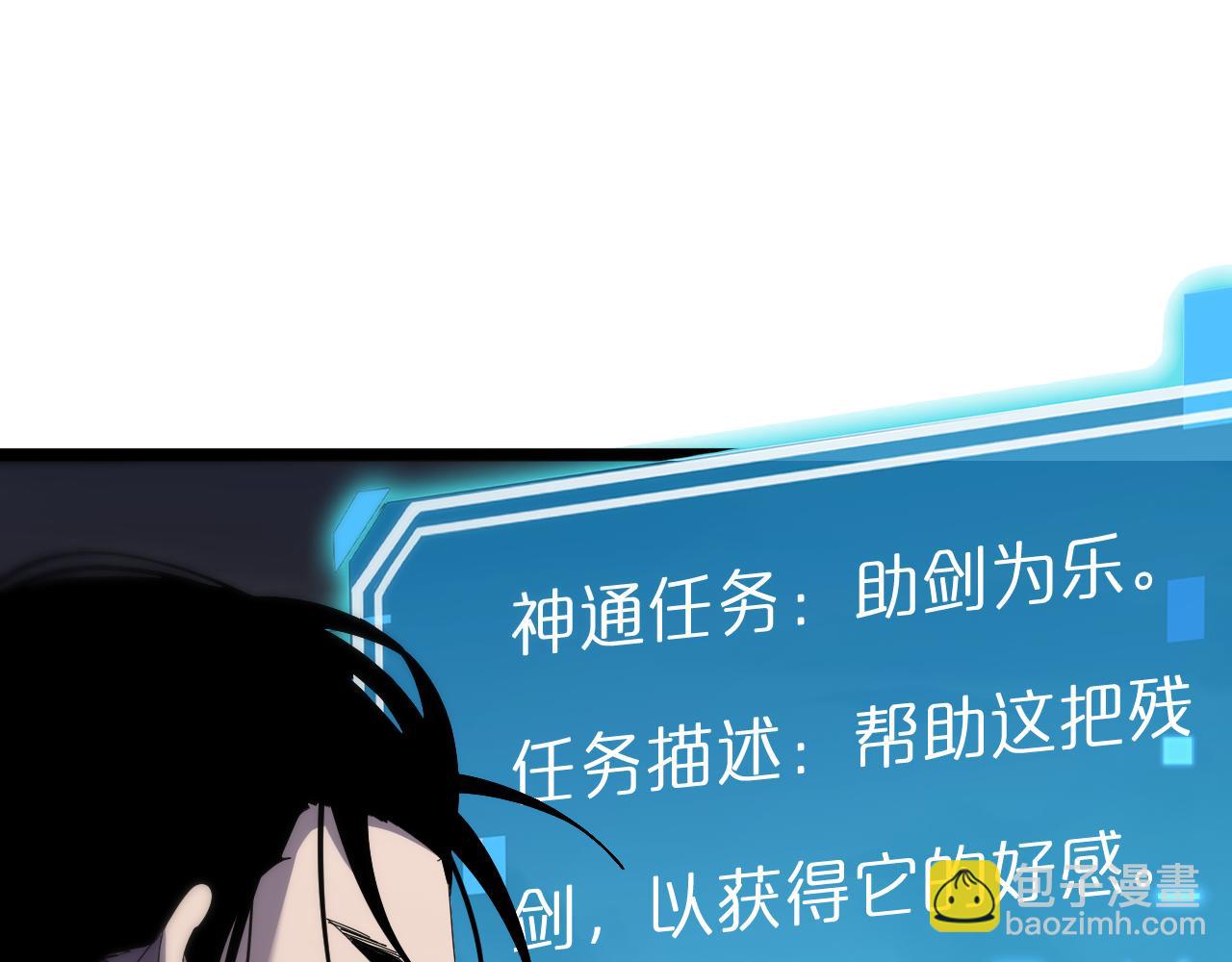 第171话 神剑护主22