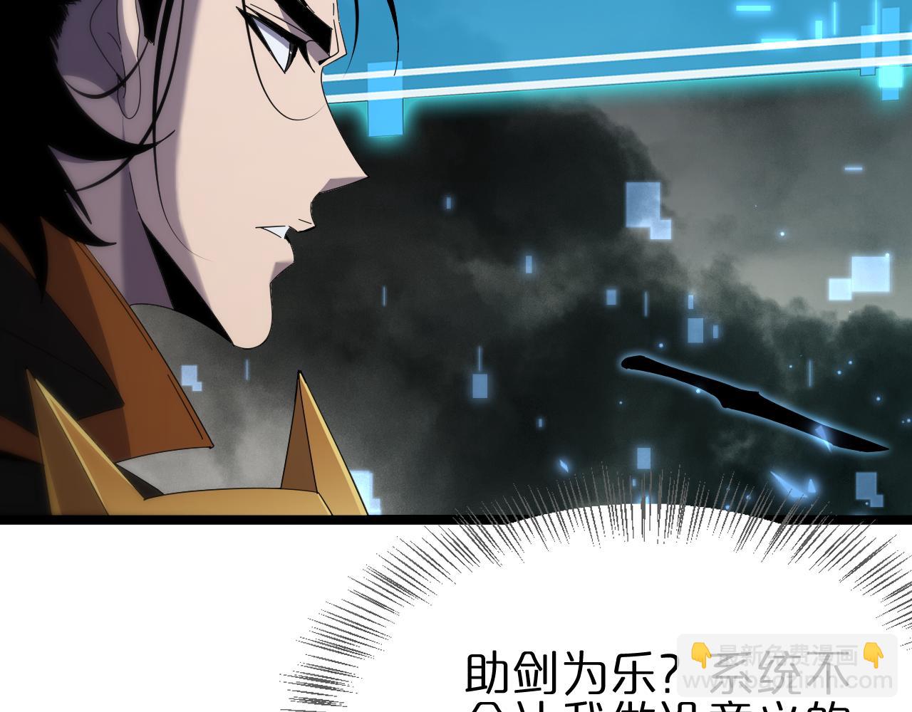 第171话 神剑护主23