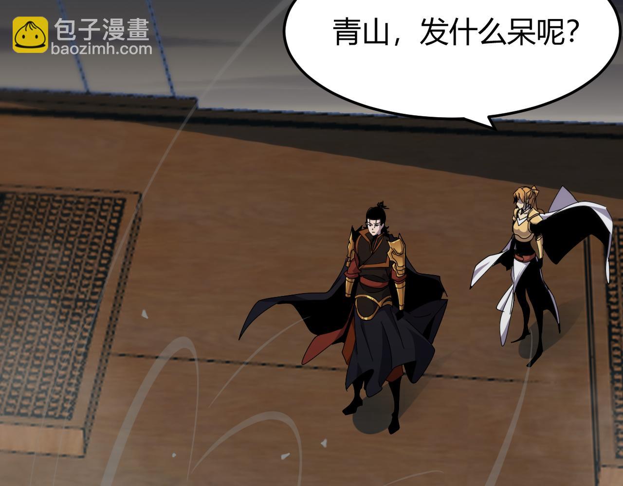 第171话 神剑护主25