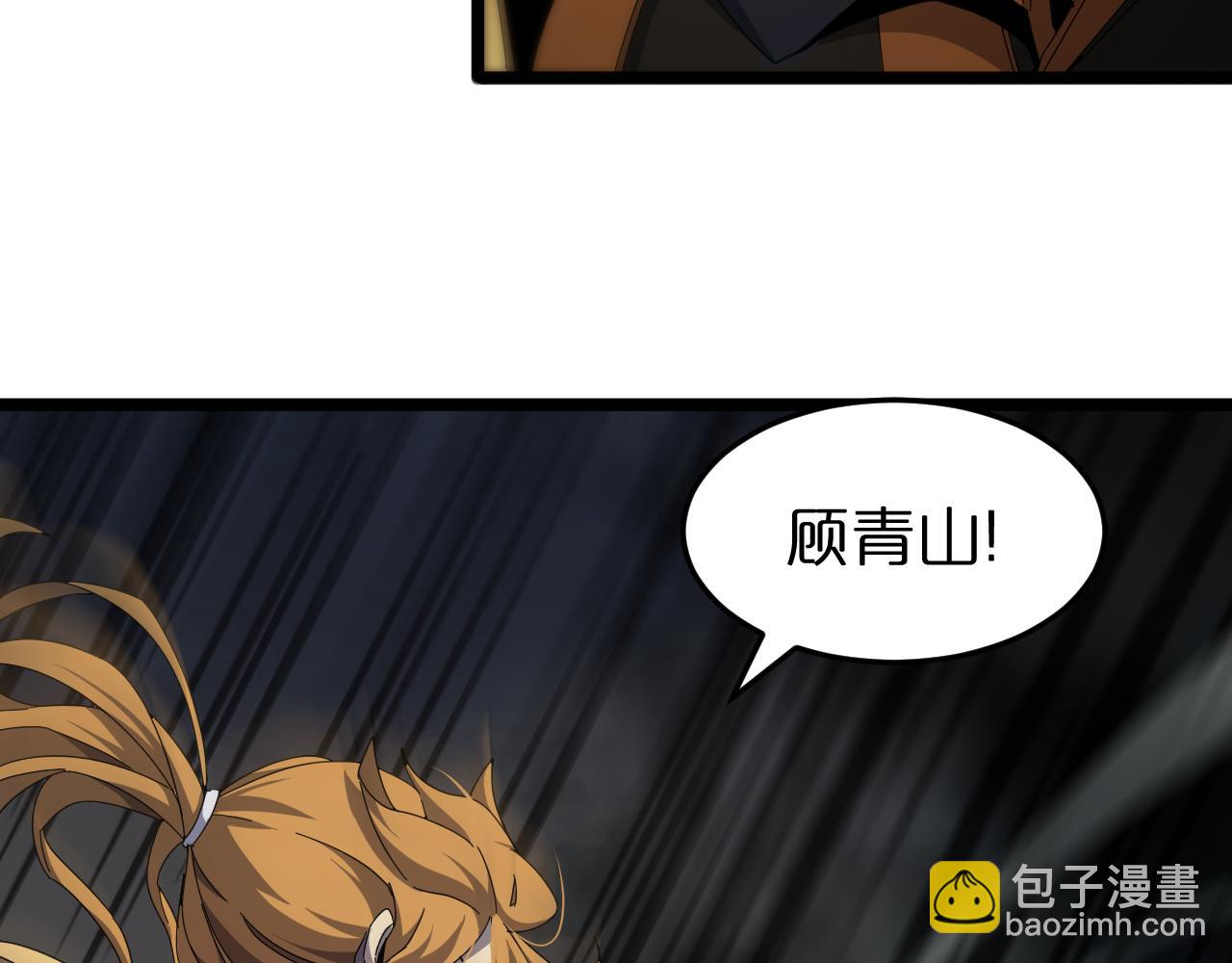 第171话 神剑护主29