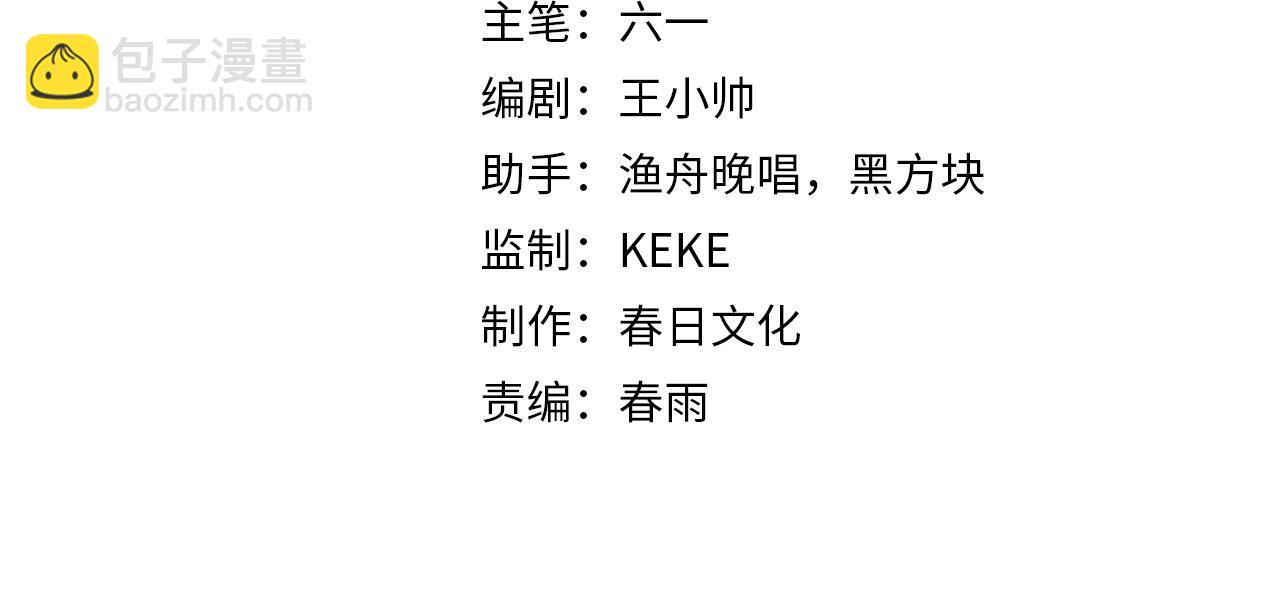 第171话 神剑护主3