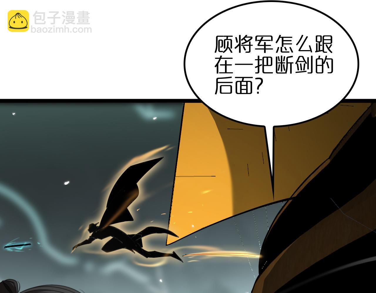 第171话 神剑护主32