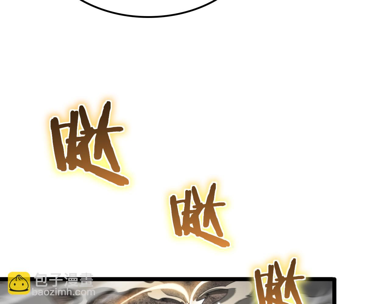 第171话 神剑护主34