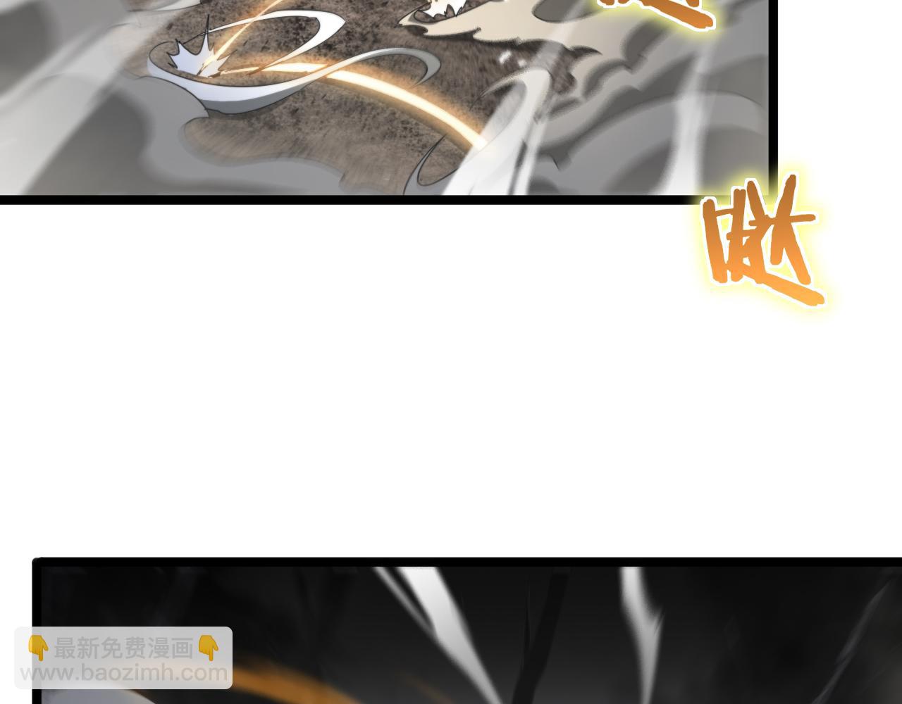 第171话 神剑护主35