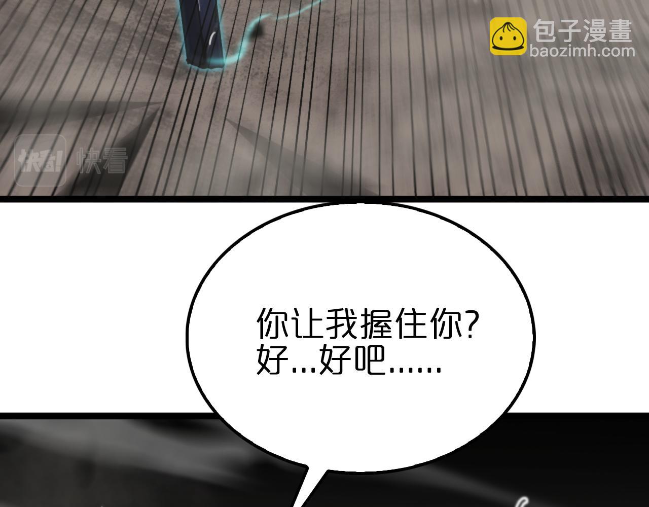 第171话 神剑护主39