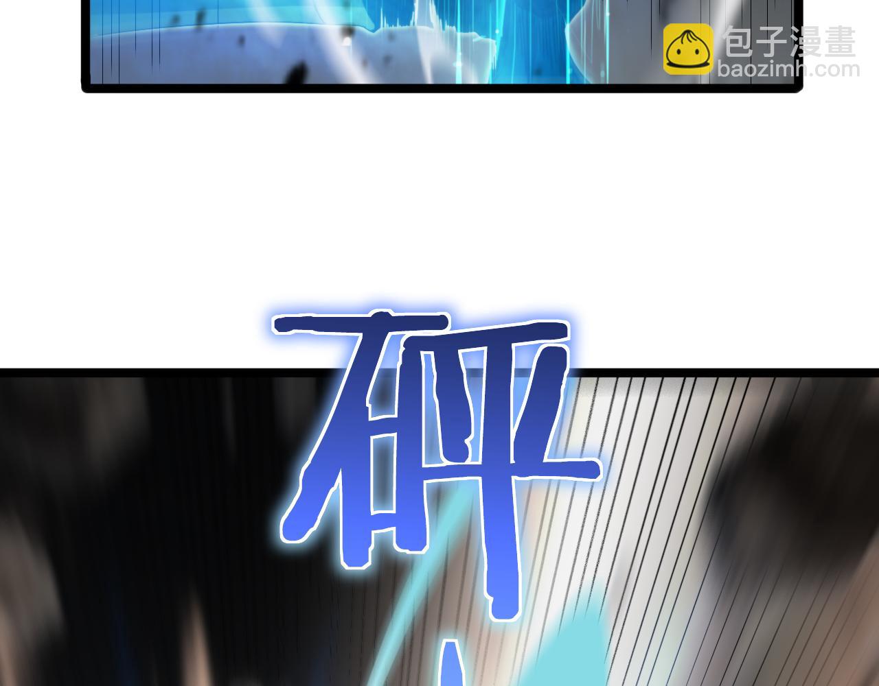 第171话 神剑护主43