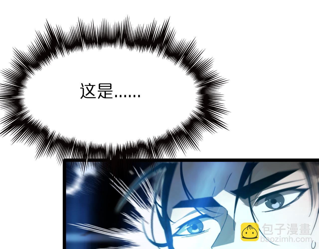 第171话 神剑护主47