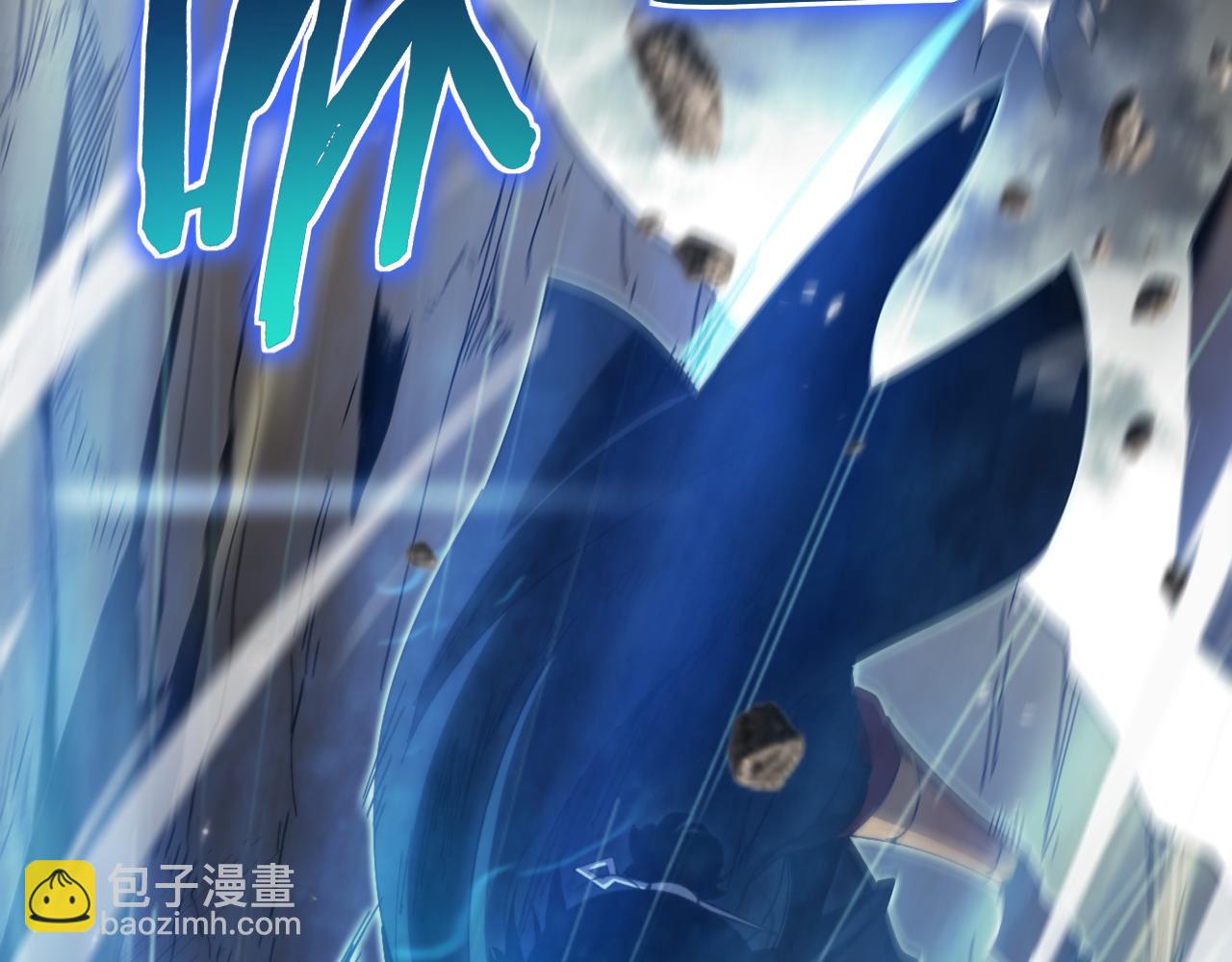 第171话 神剑护主57