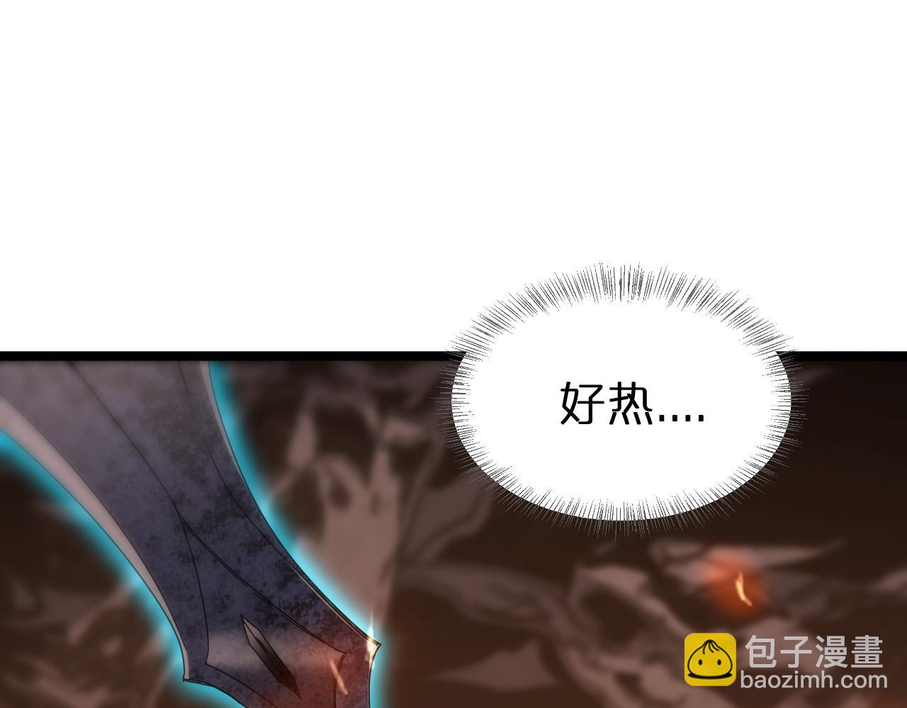 第171话 神剑护主67