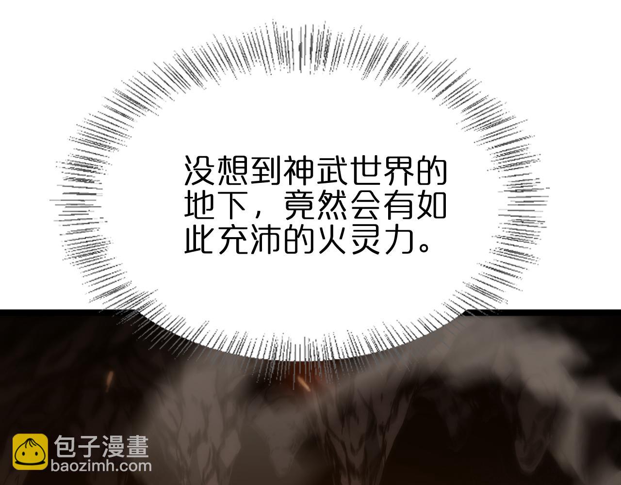 第171话 神剑护主69