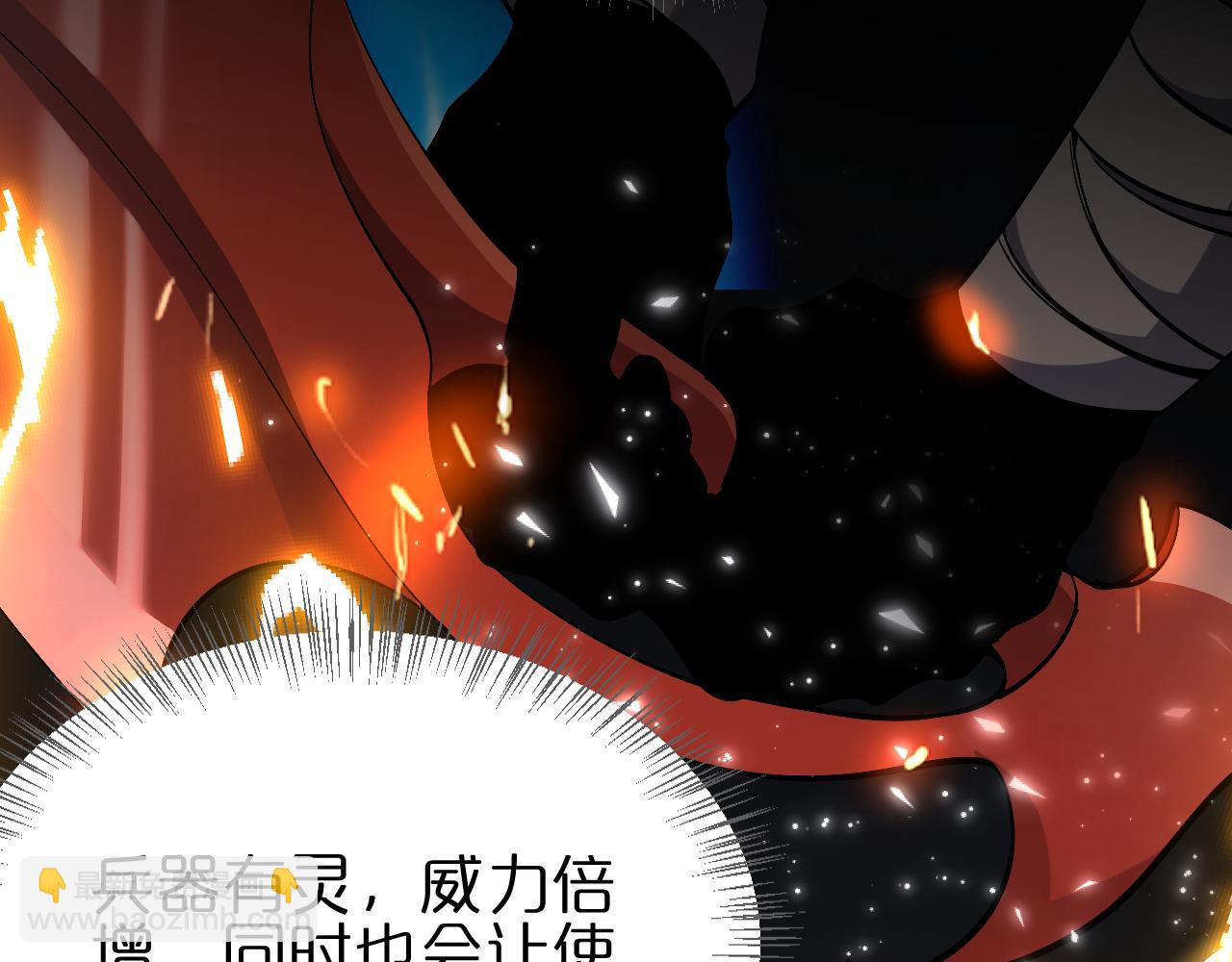第171话 神剑护主7