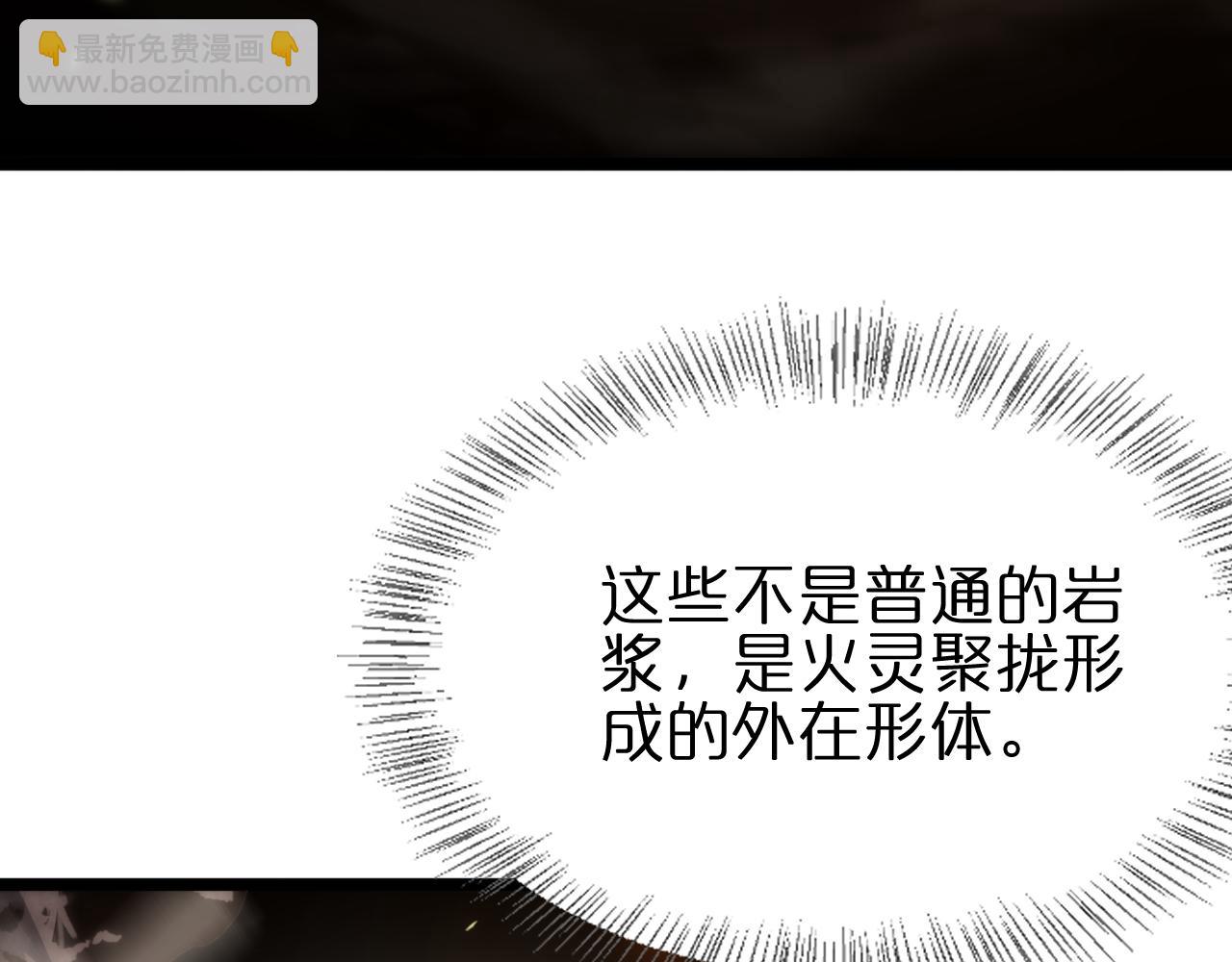 第171话 神剑护主72