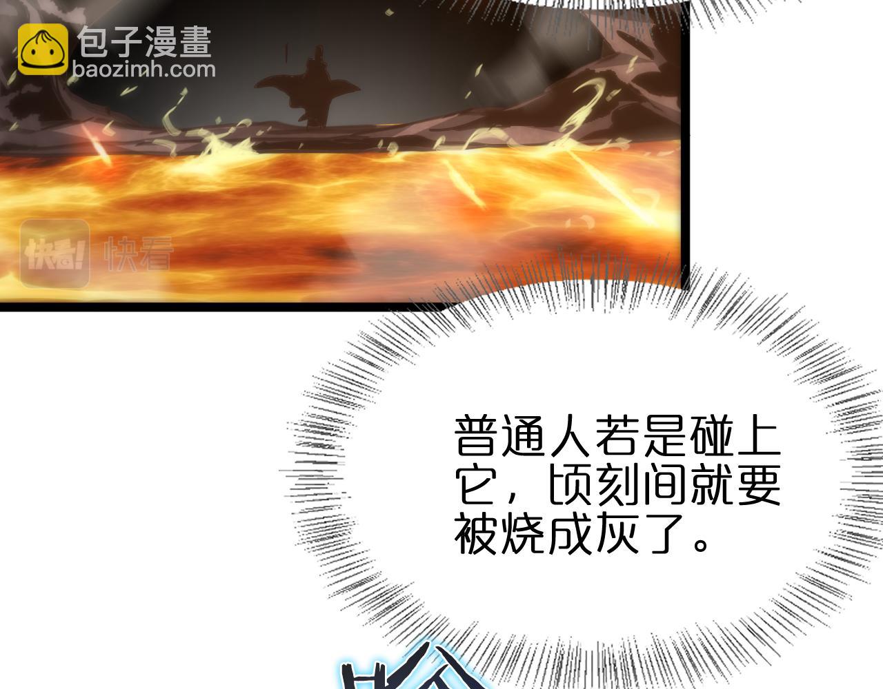 第171话 神剑护主73