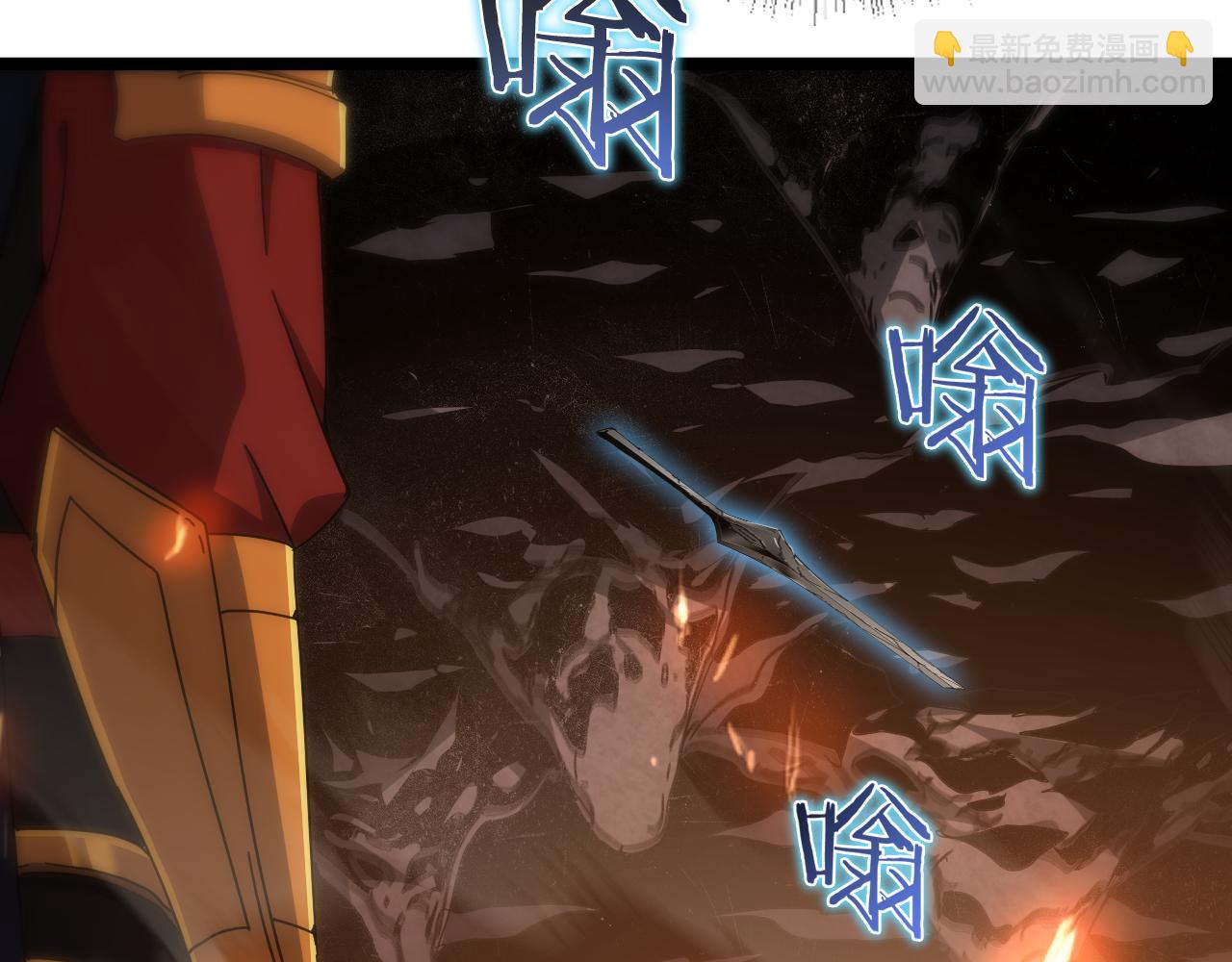 第171话 神剑护主74