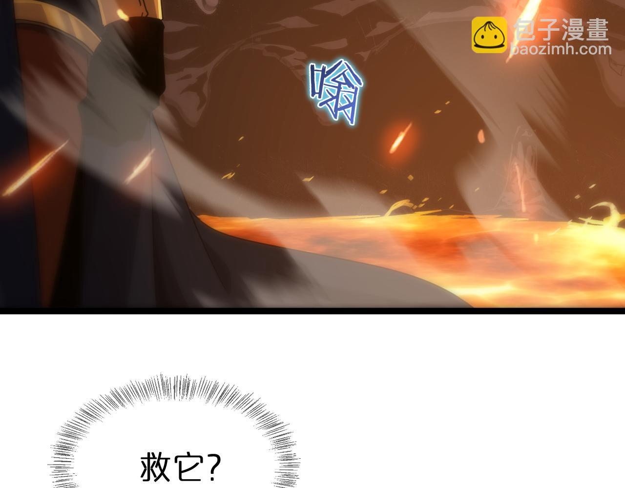第171话 神剑护主75