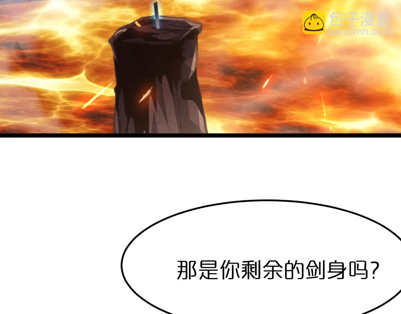 第171话 神剑护主79