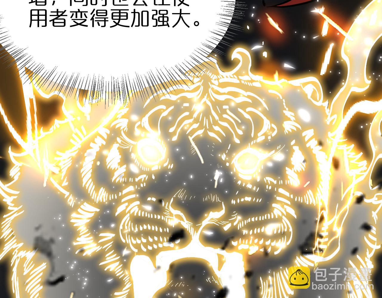 第171话 神剑护主8