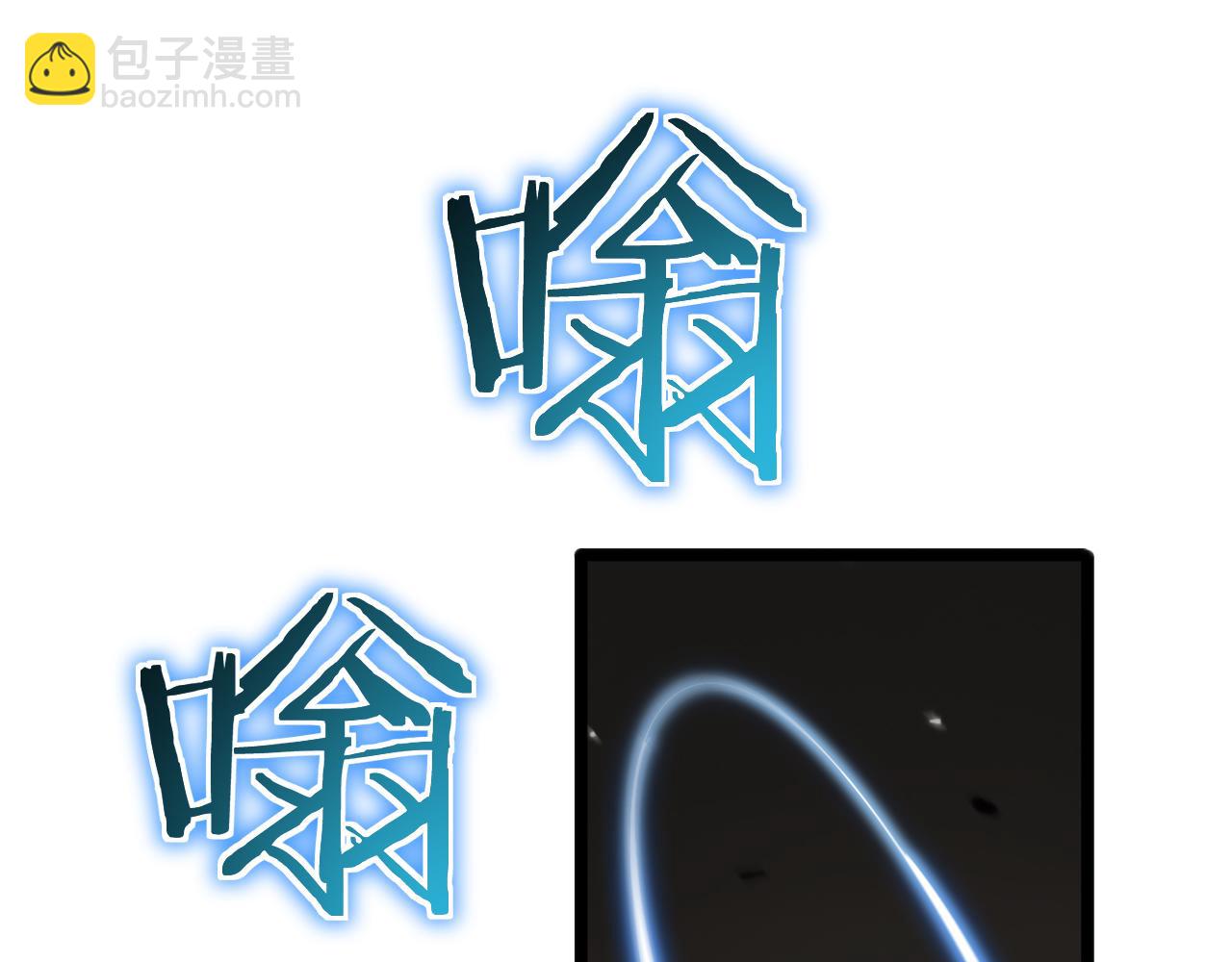 第171话 神剑护主85