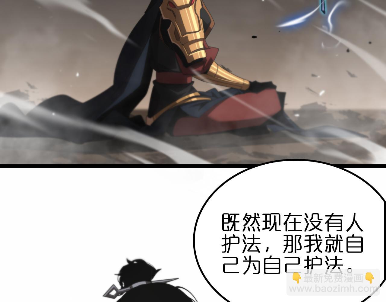 第171话 神剑护主93