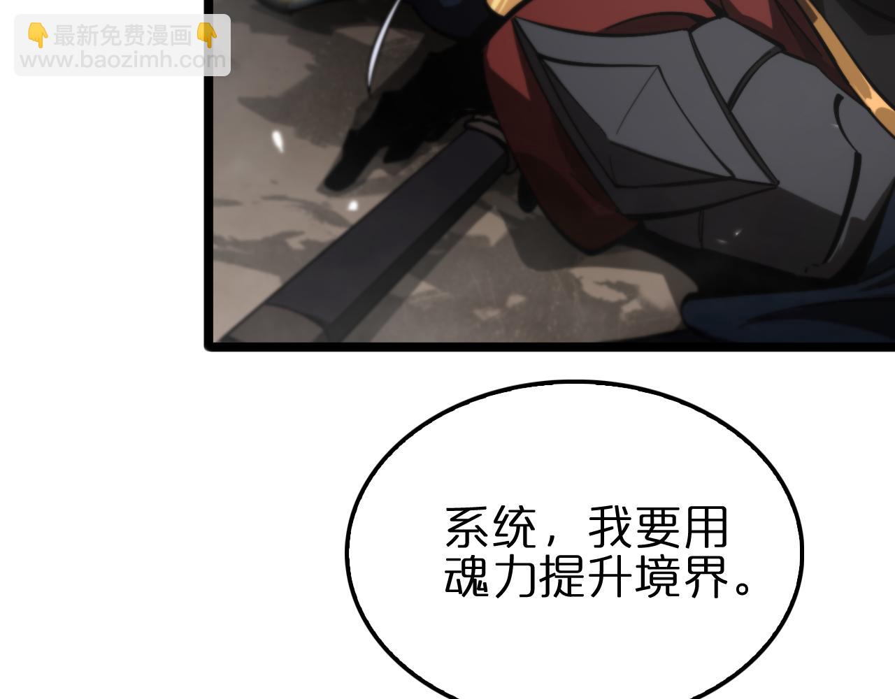 第171话 神剑护主96