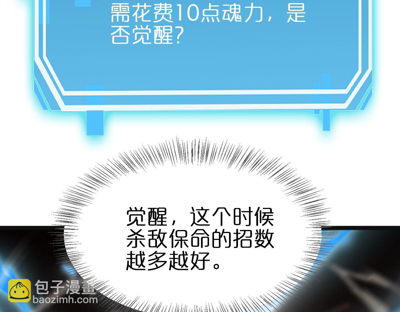 第172话 救世之法101