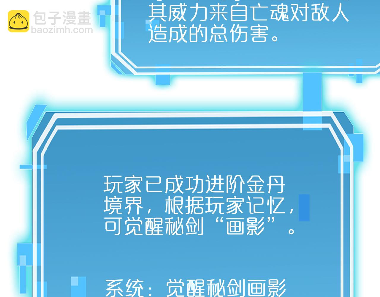 第172话 救世之法104
