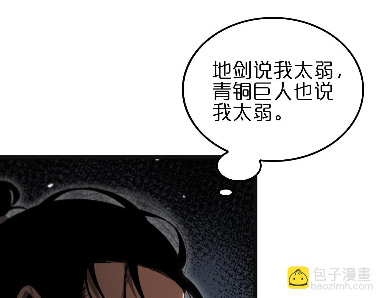 第172话 救世之法114