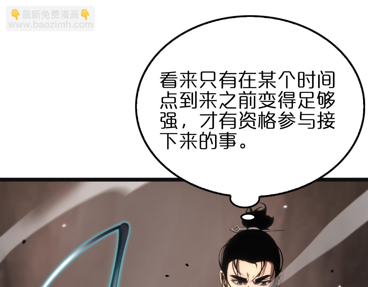 第172话 救世之法116