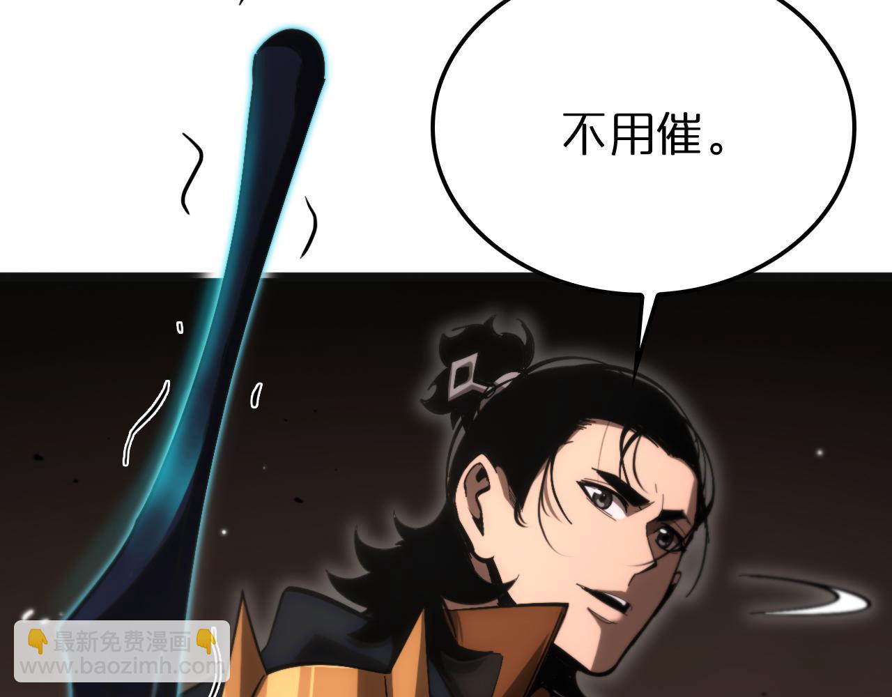 第172话 救世之法119