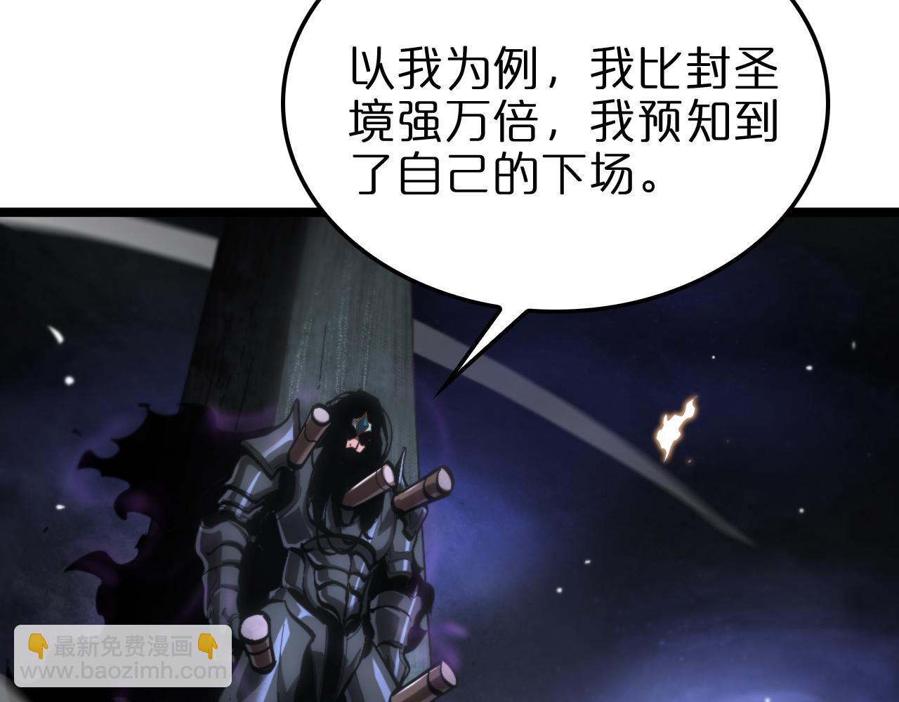 第172话 救世之法13