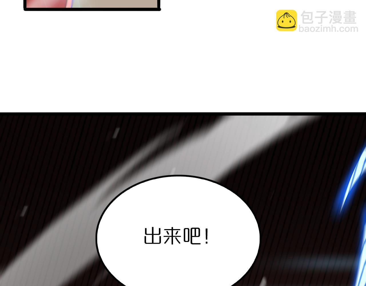 第172话 救世之法137