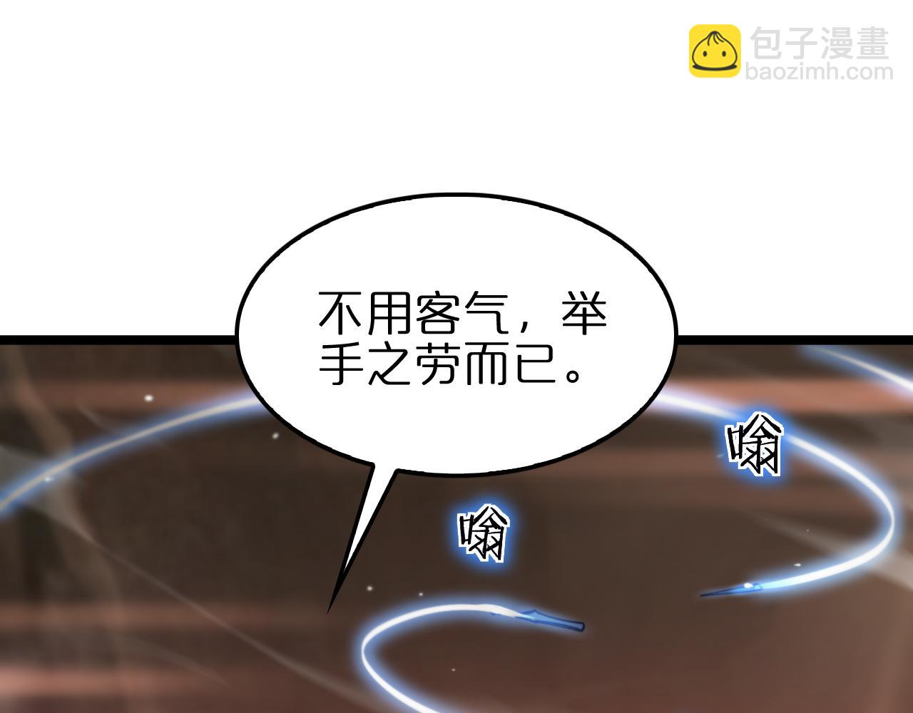 第172话 救世之法143