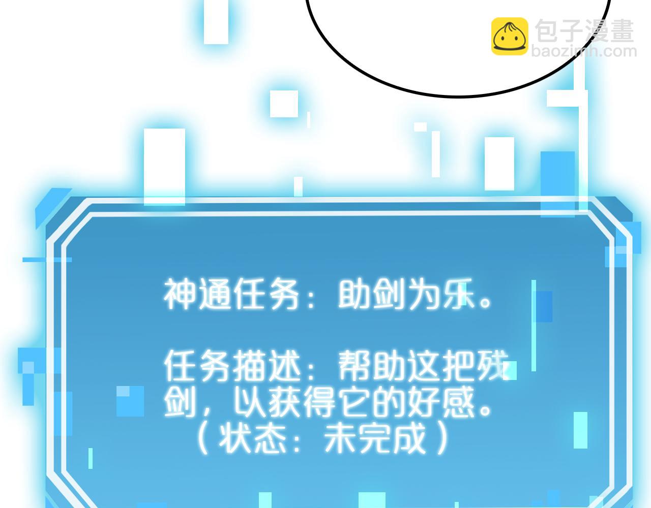 第172话 救世之法147