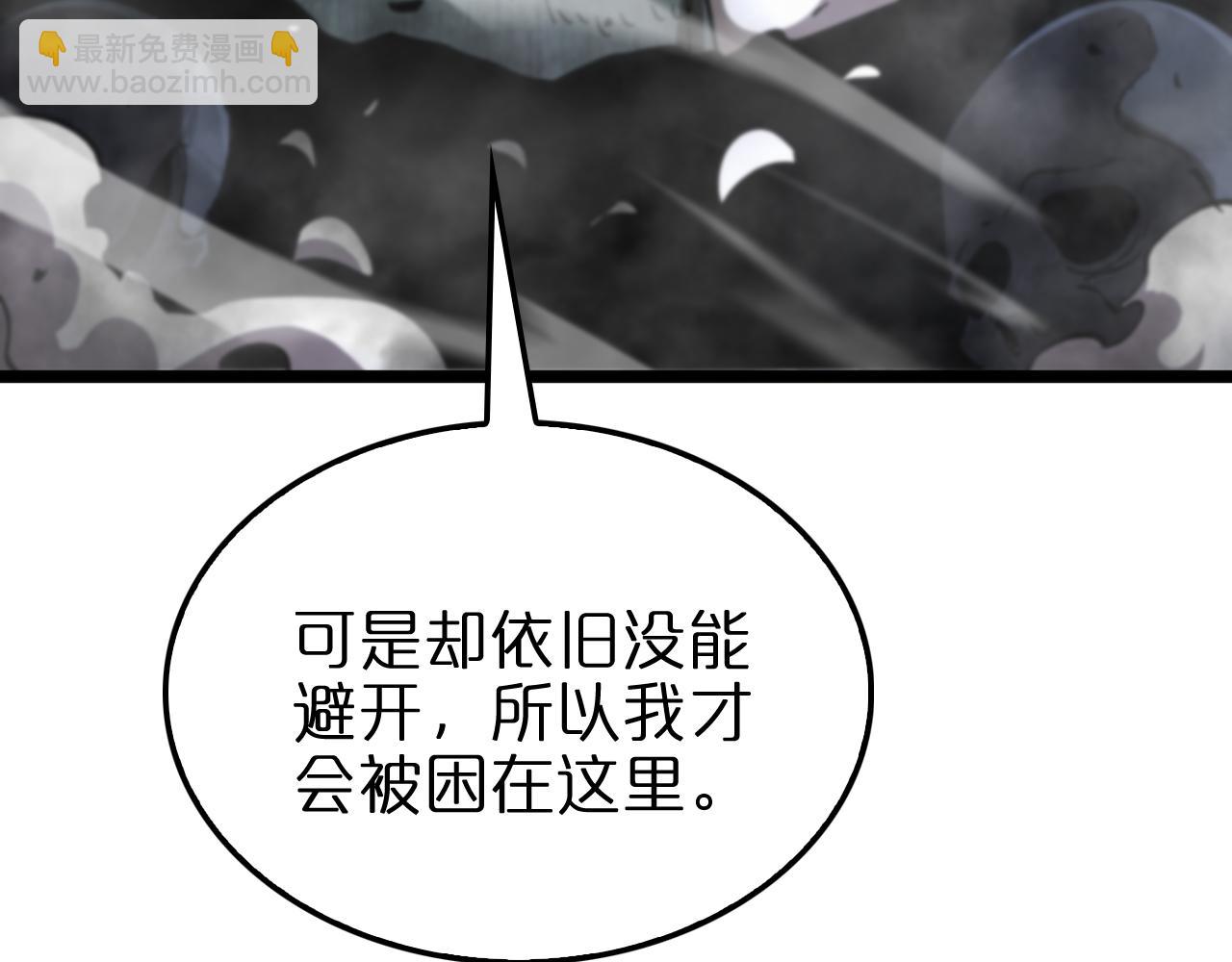 第172话 救世之法15
