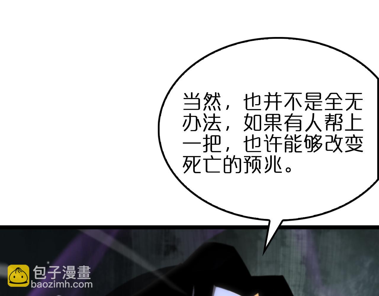 第172话 救世之法17