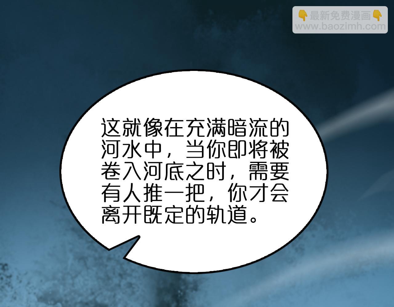 第172话 救世之法22